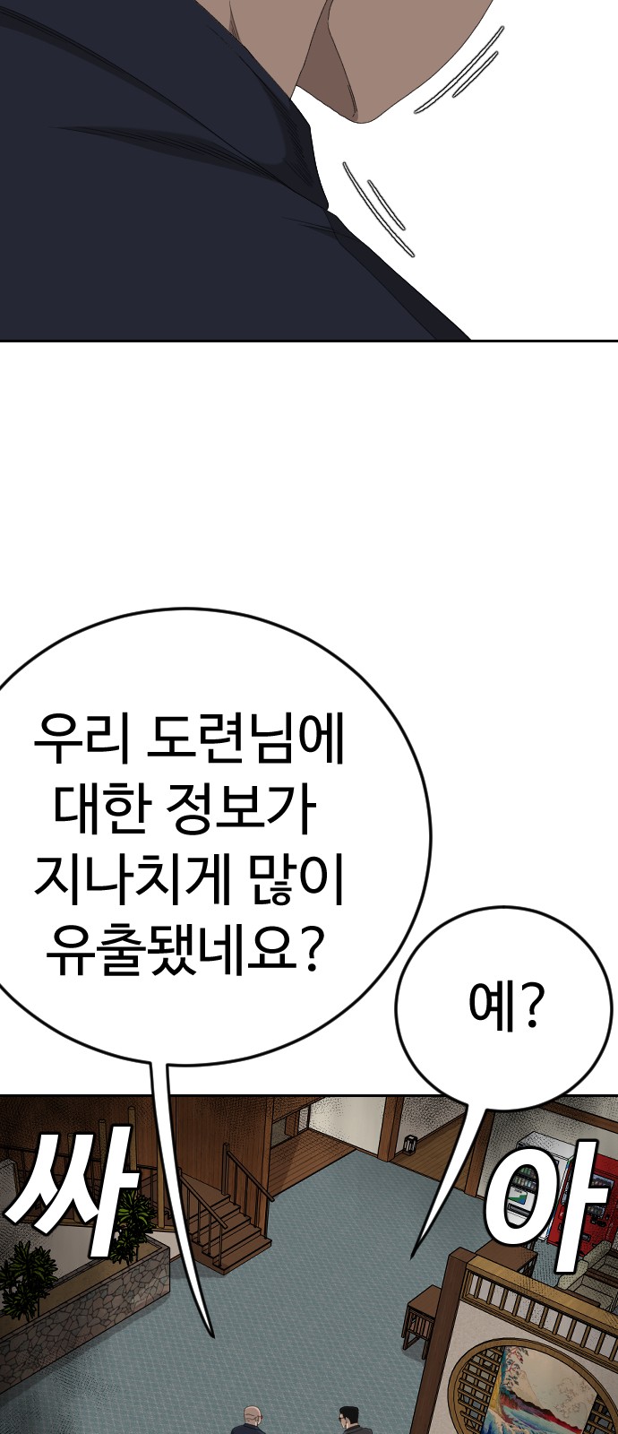 84 페이지