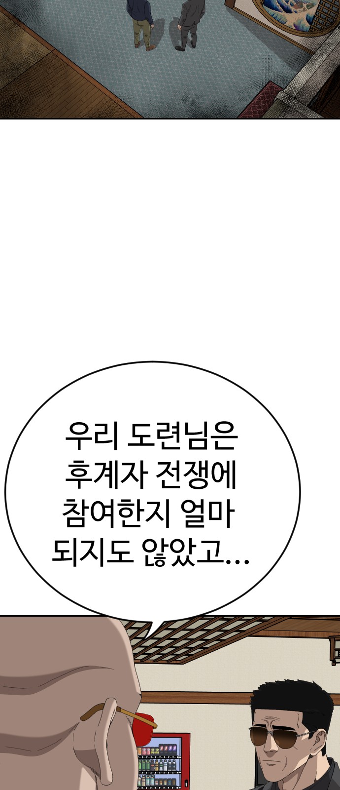 85 페이지