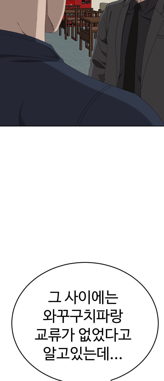 86 페이지