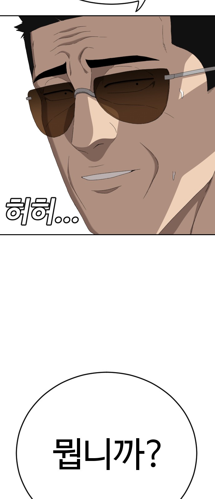 87 페이지