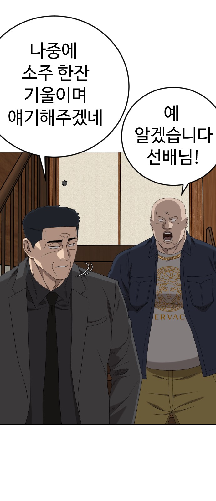 20 페이지