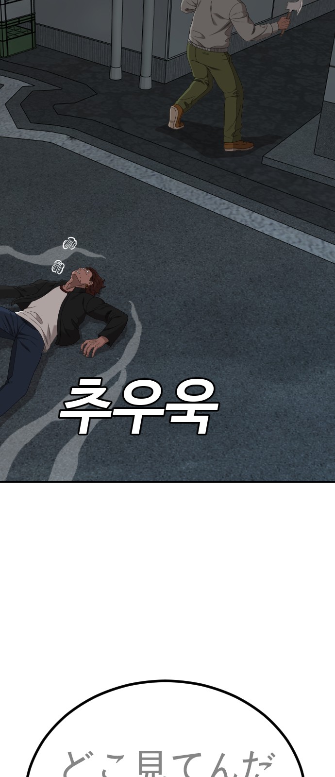 37 페이지