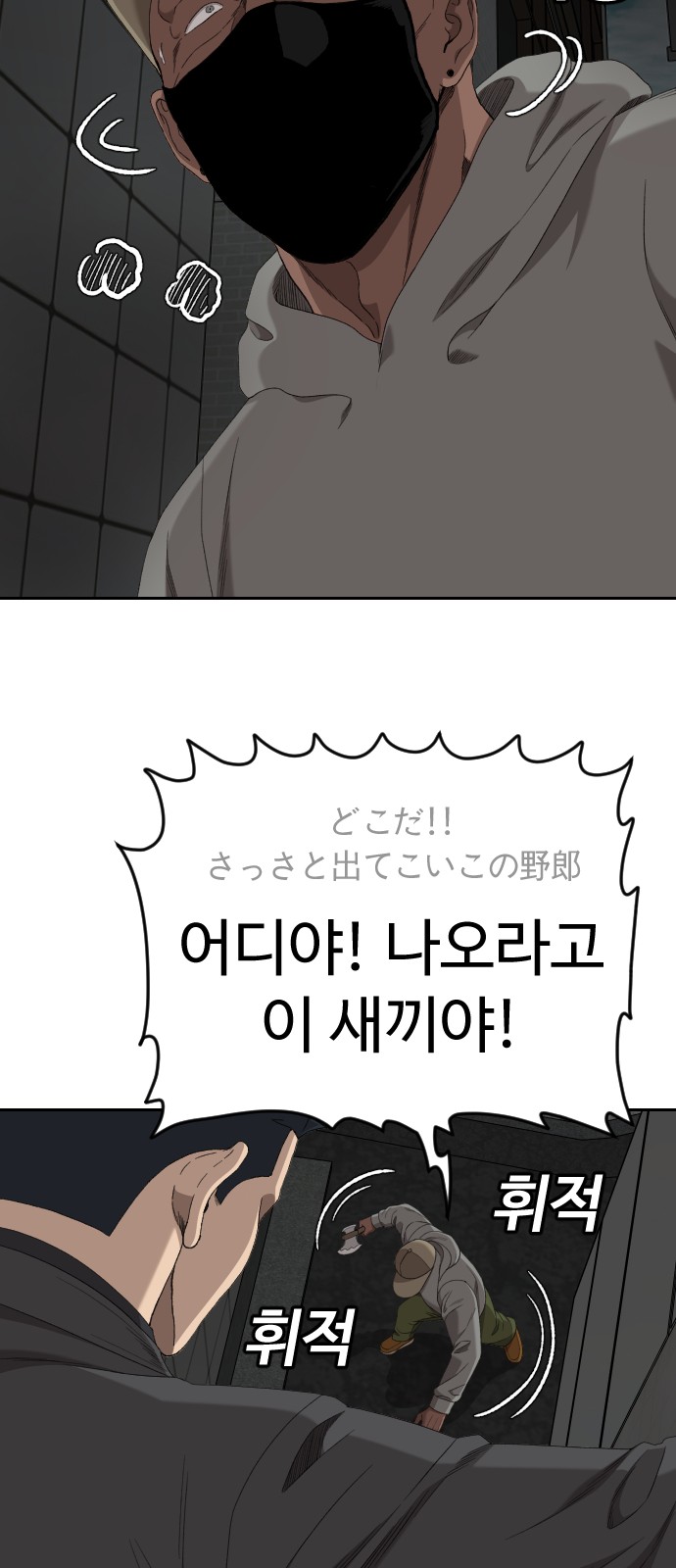 39 페이지
