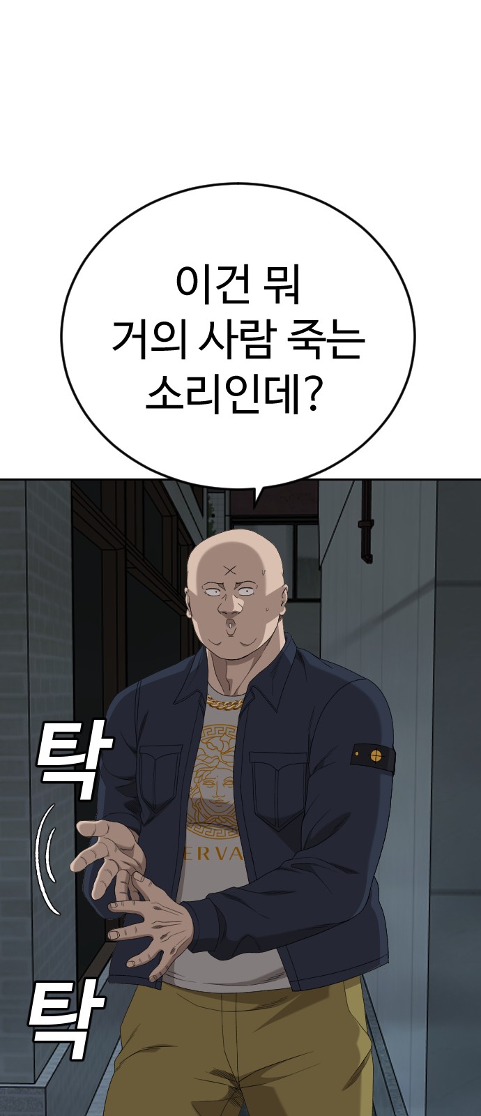 43 페이지