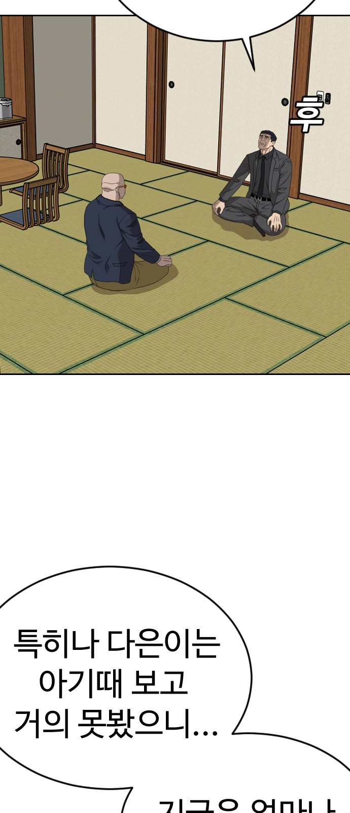6 페이지