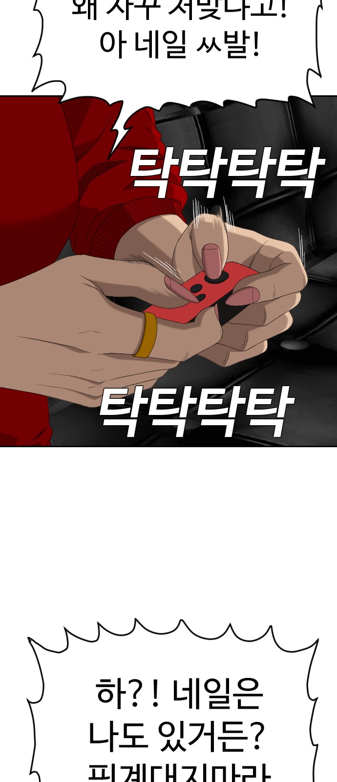 62 페이지