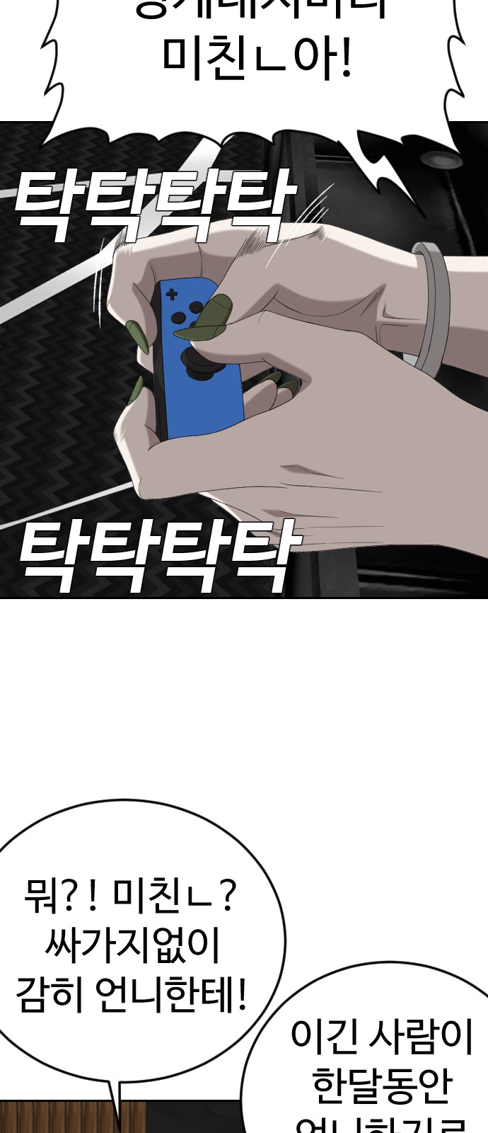 63 페이지