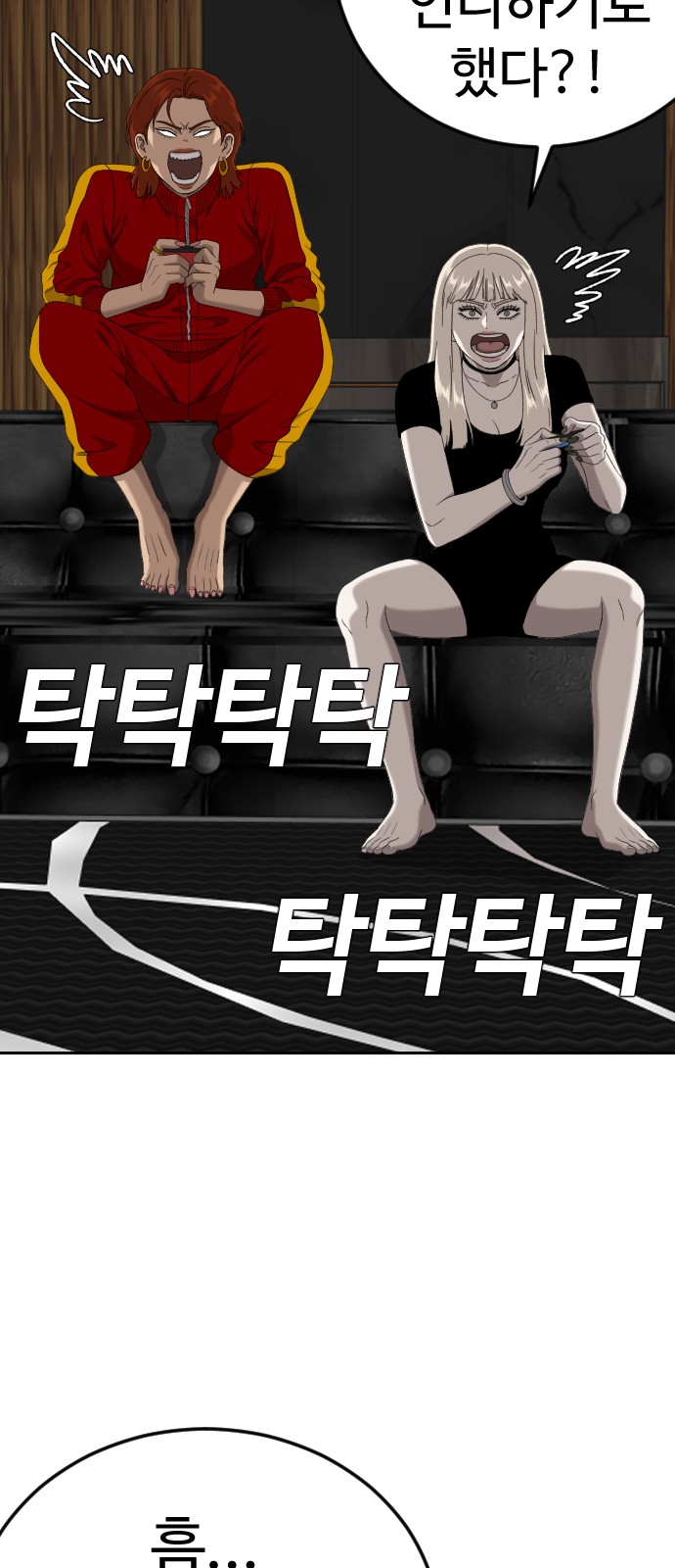 64 페이지