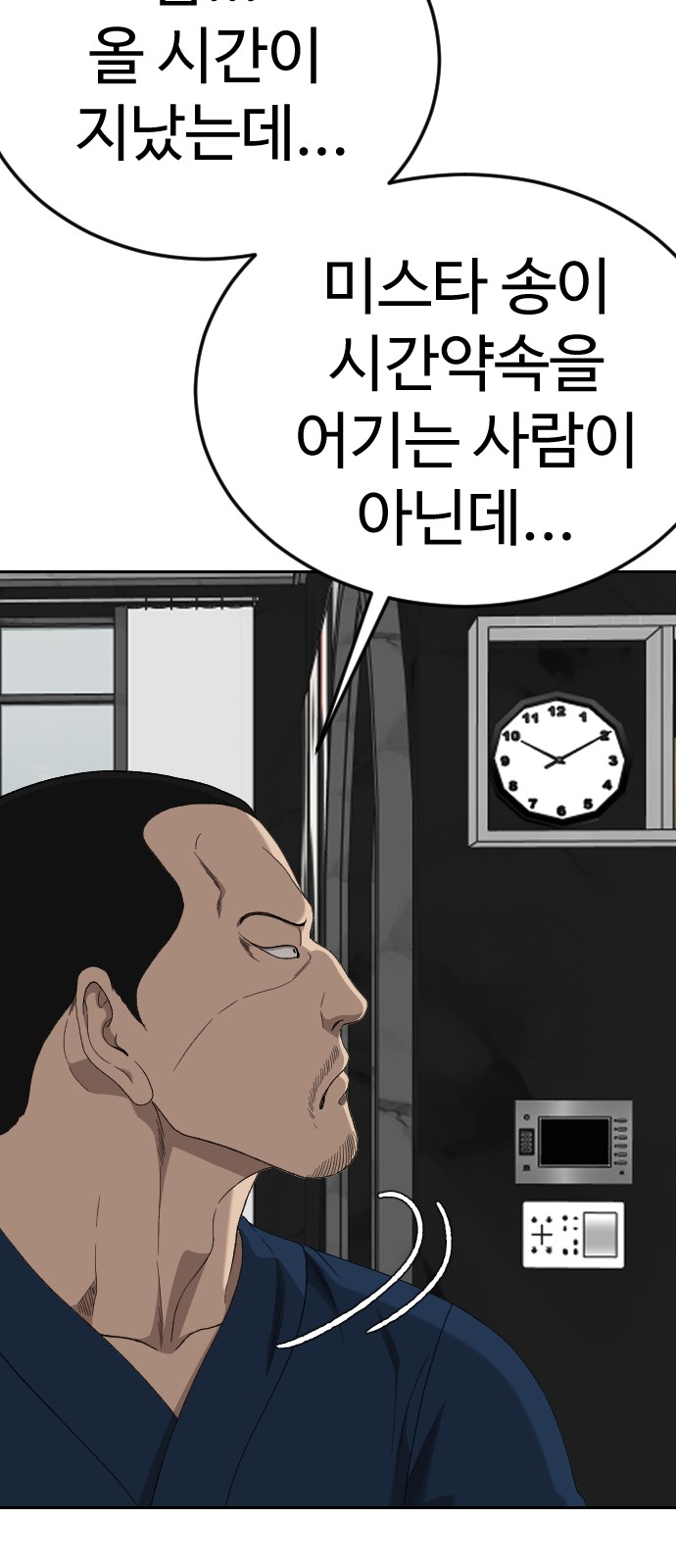 65 페이지