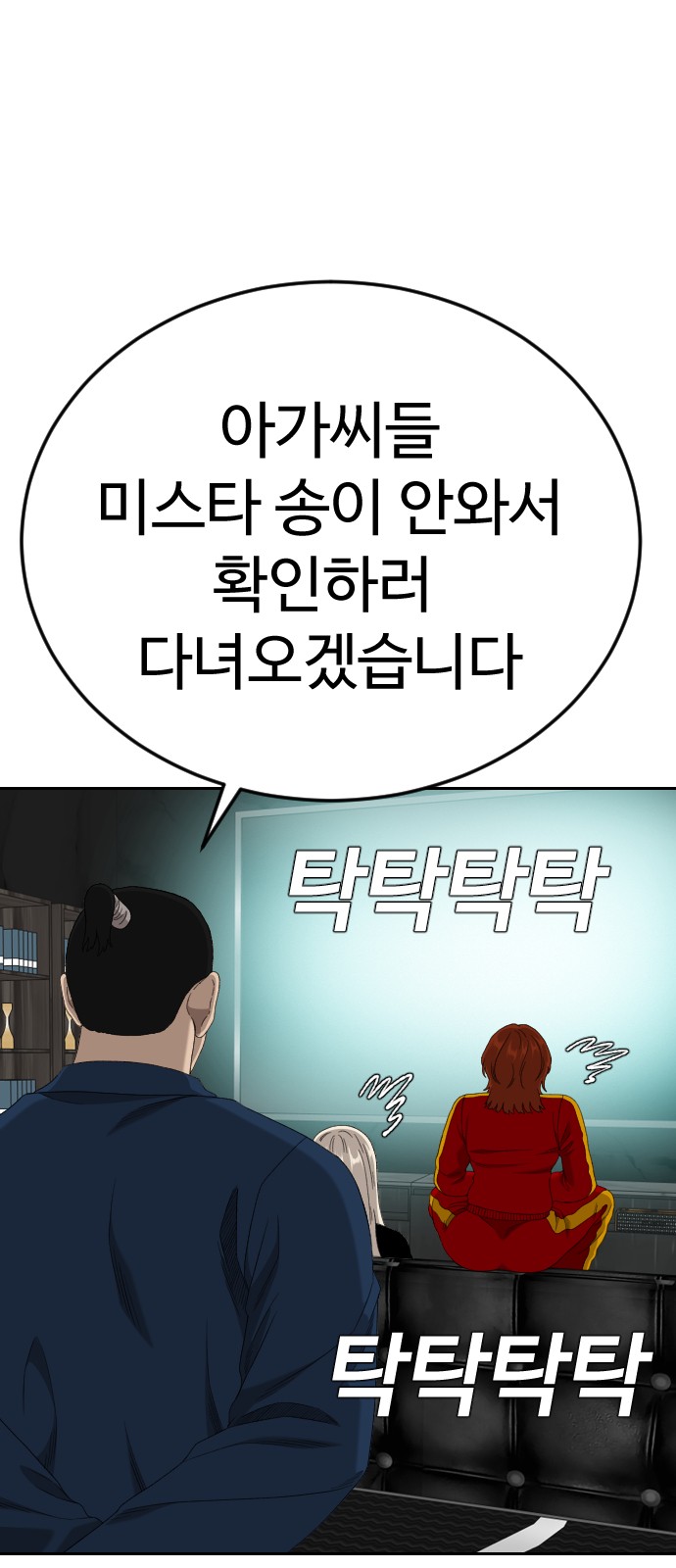 66 페이지
