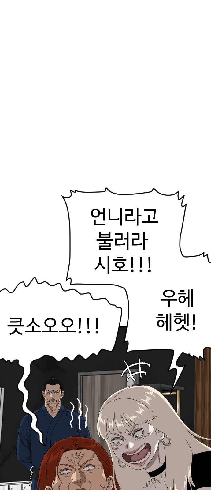 69 페이지