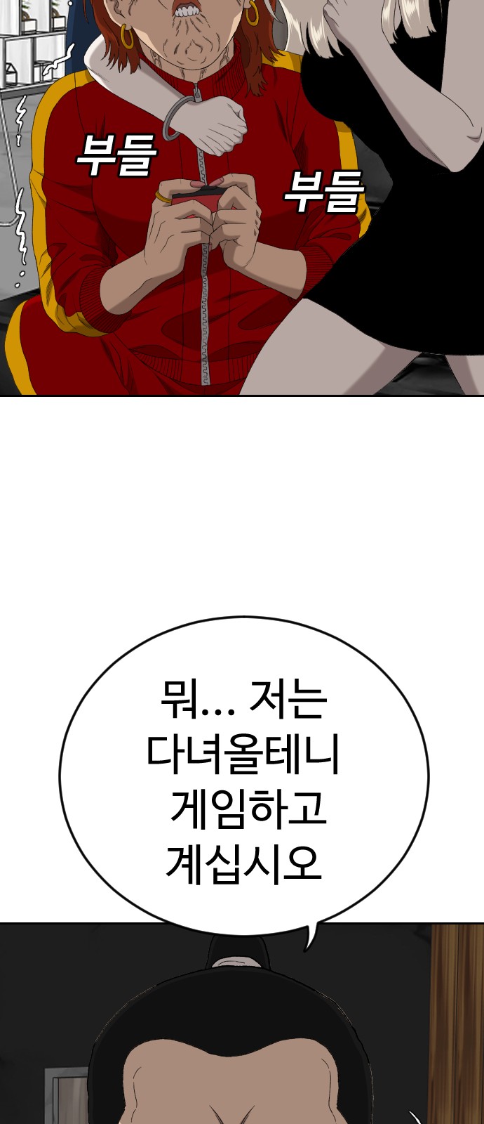 70 페이지