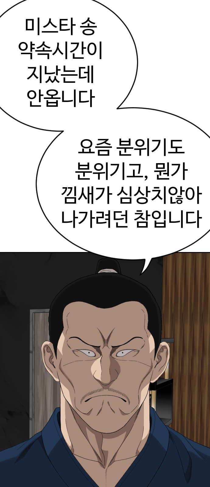 73 페이지