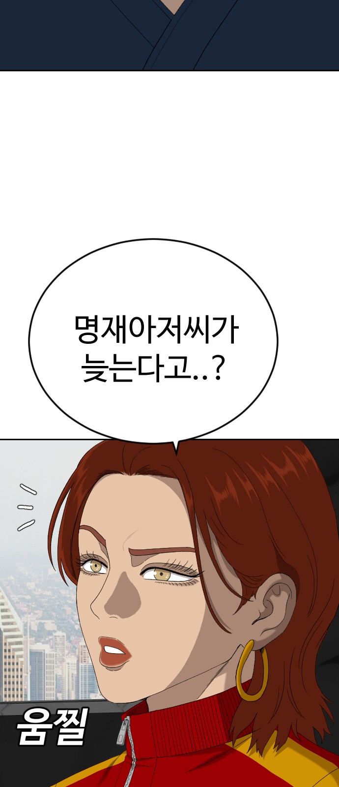 74 페이지