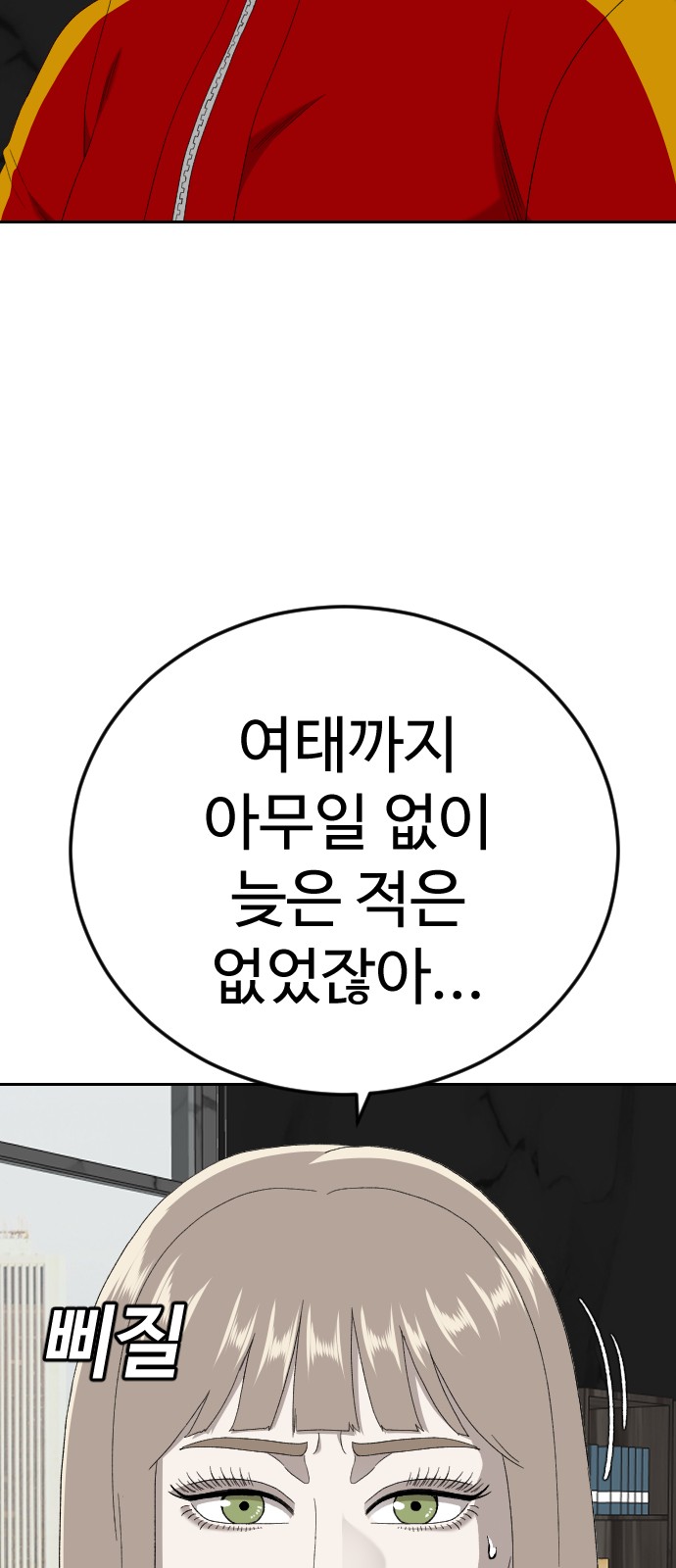 75 페이지