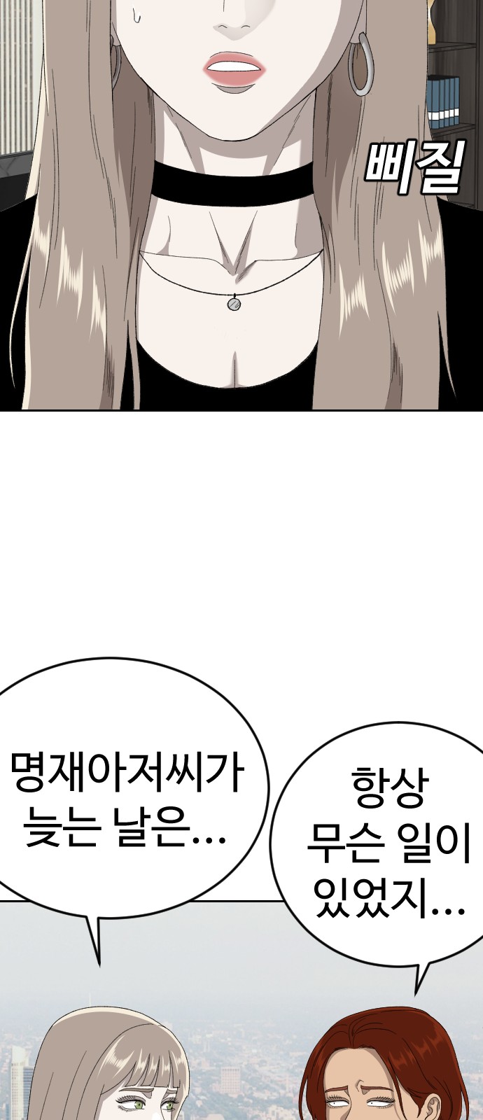 76 페이지