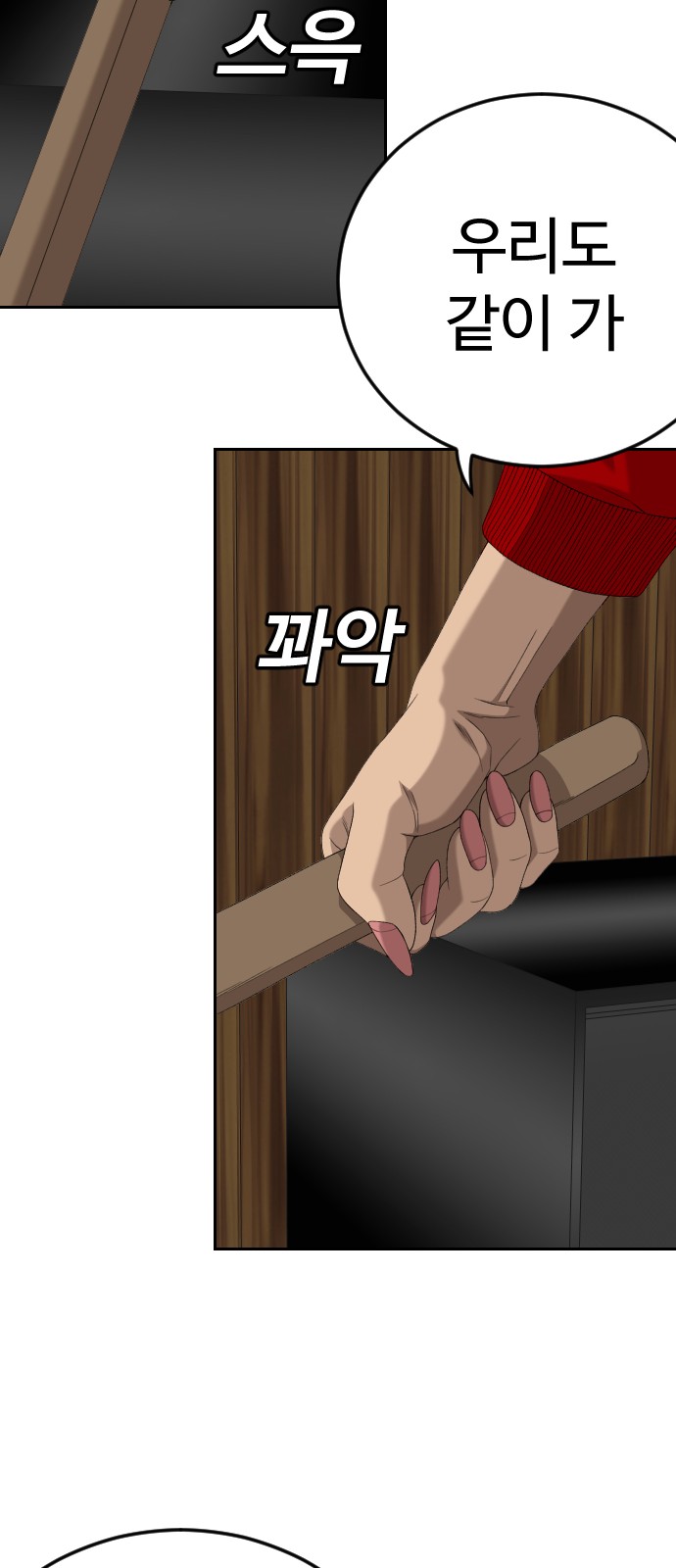 78 페이지