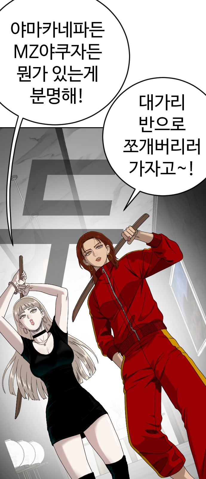 79 페이지