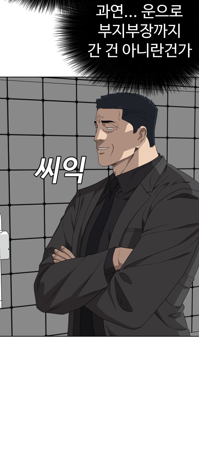 29 페이지