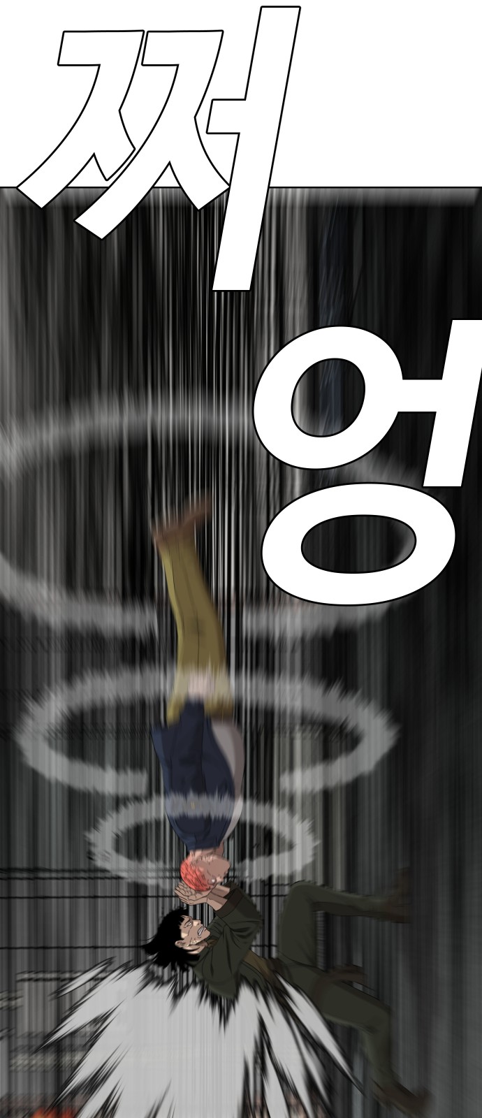 35 페이지