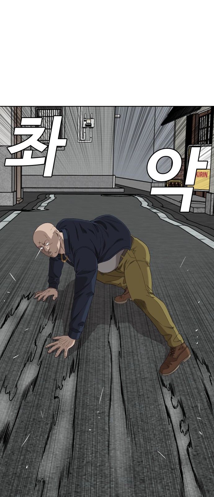 39 페이지