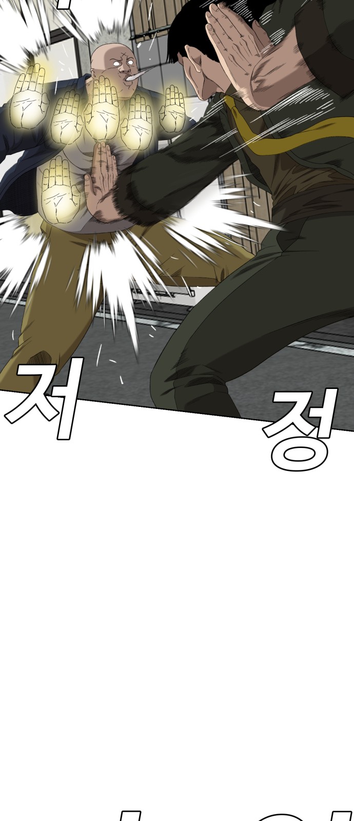 56 페이지