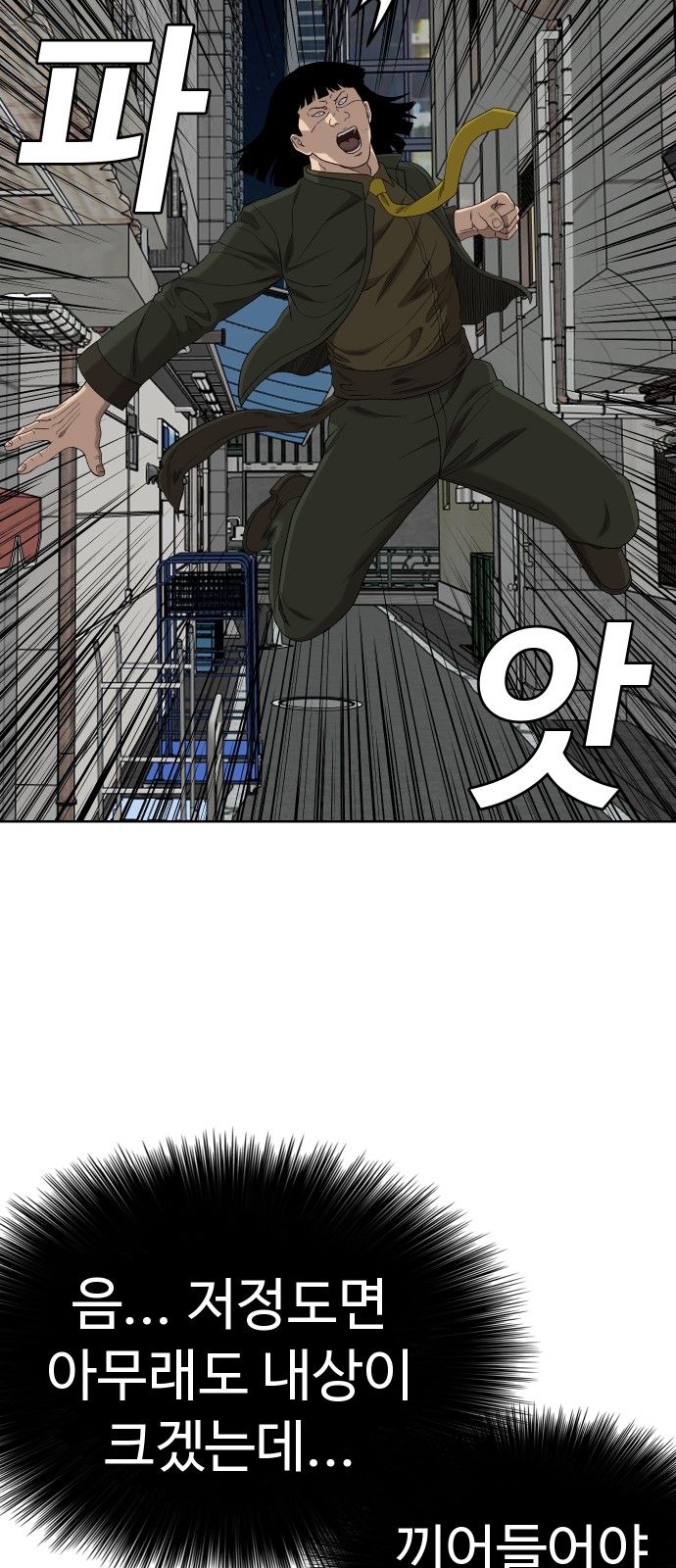 60 페이지