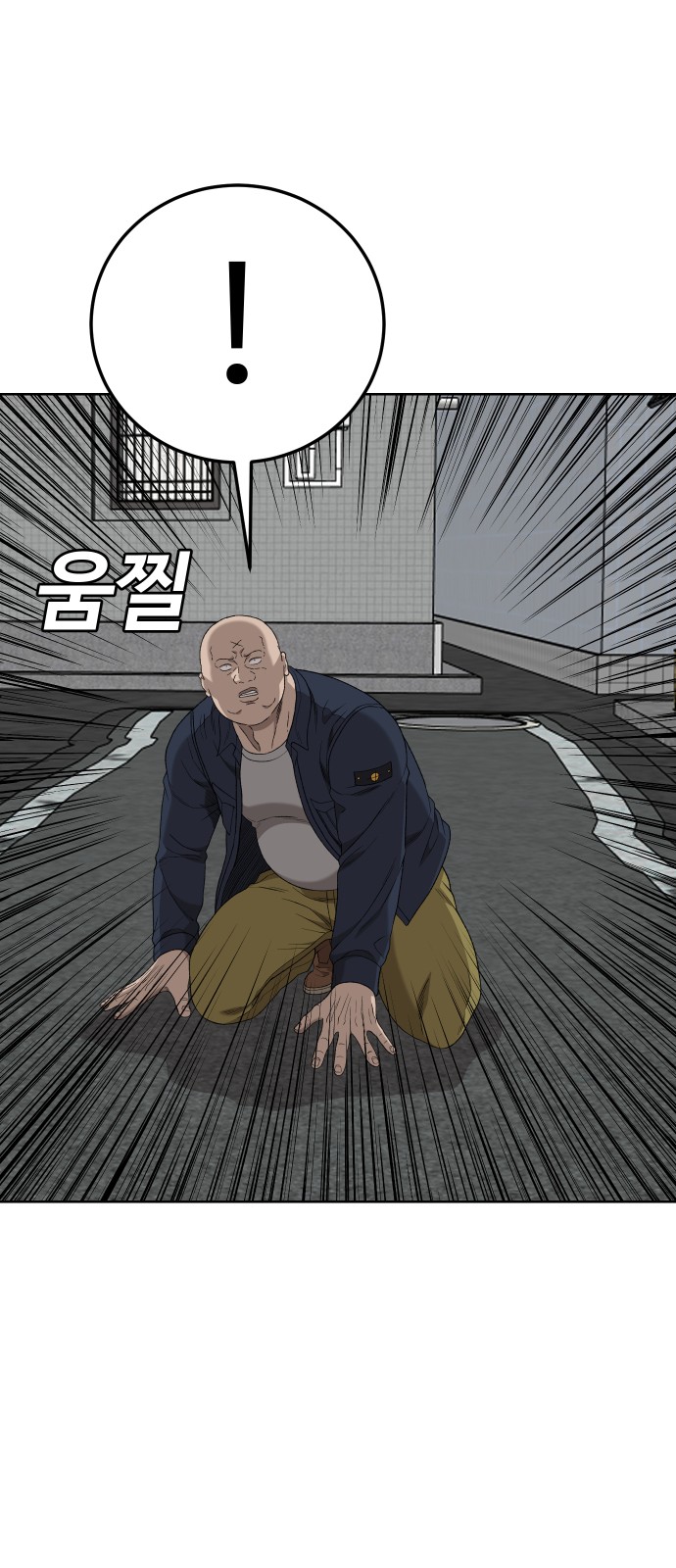 62 페이지