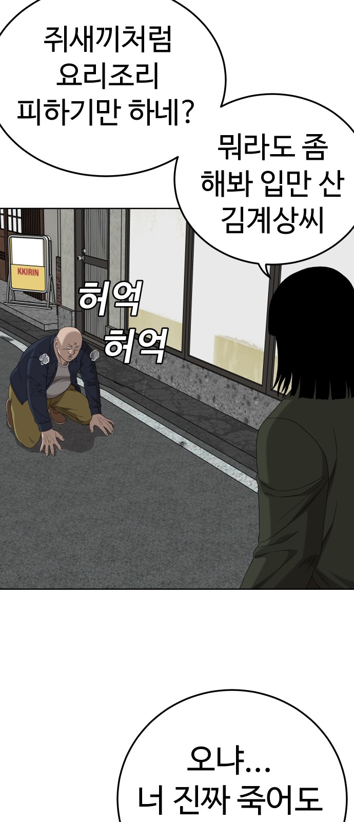 64 페이지