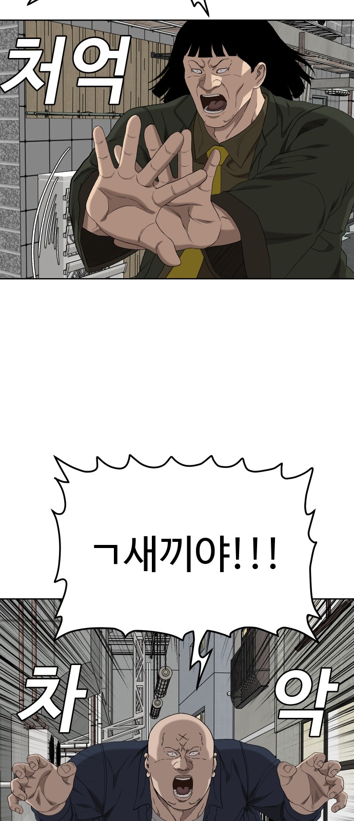 69 페이지