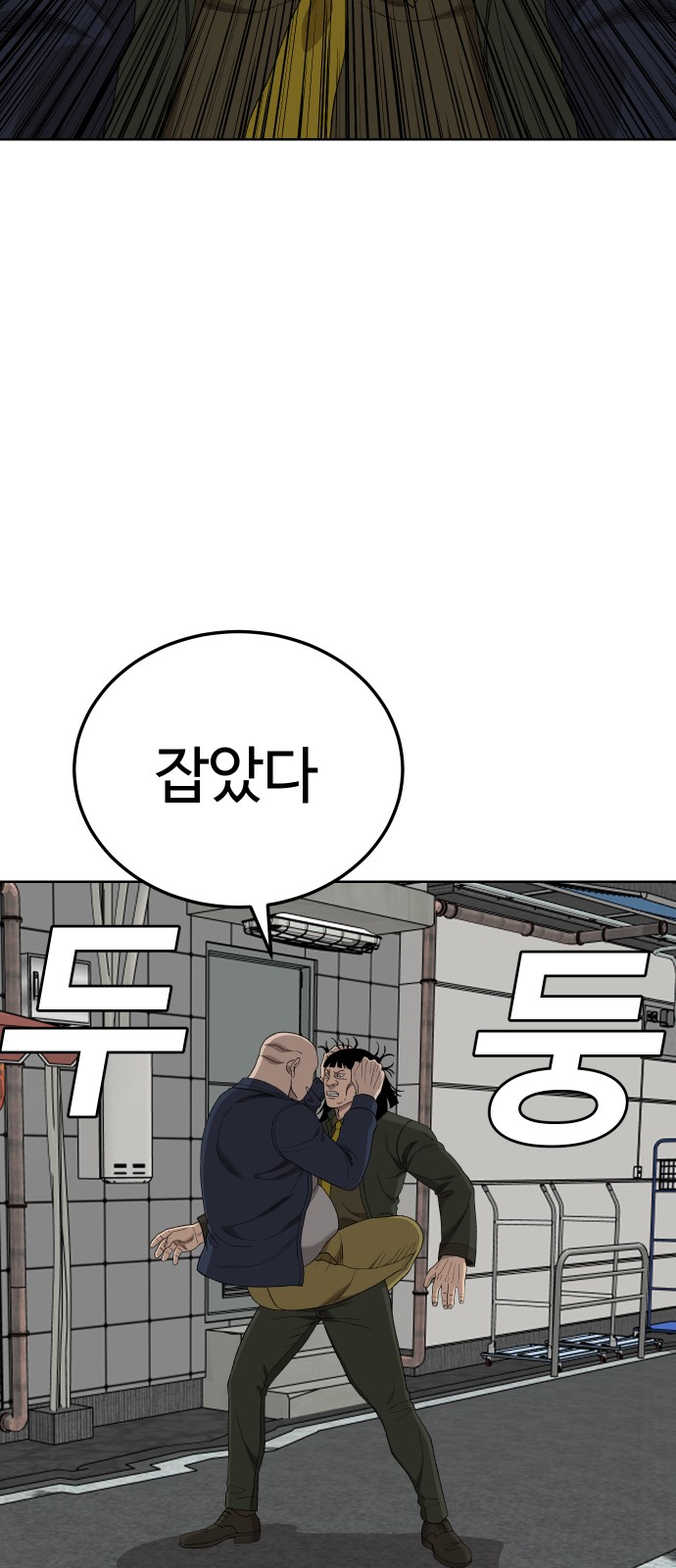 71 페이지