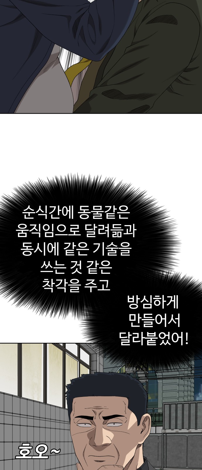76 페이지