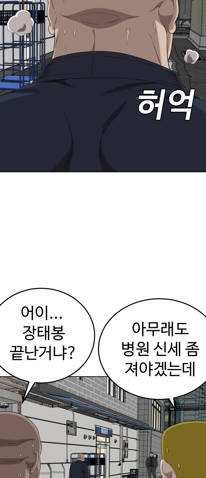 88 페이지