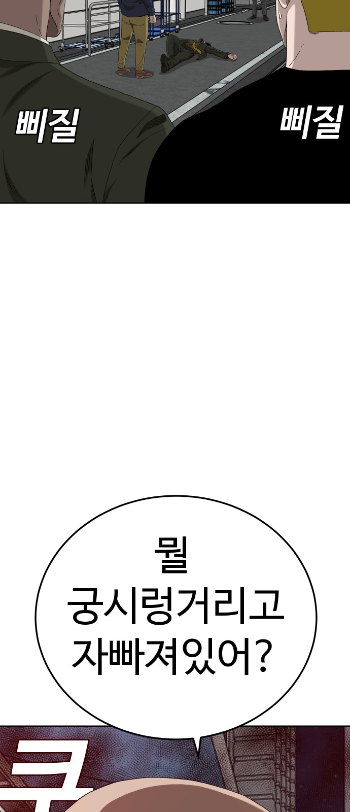 89 페이지