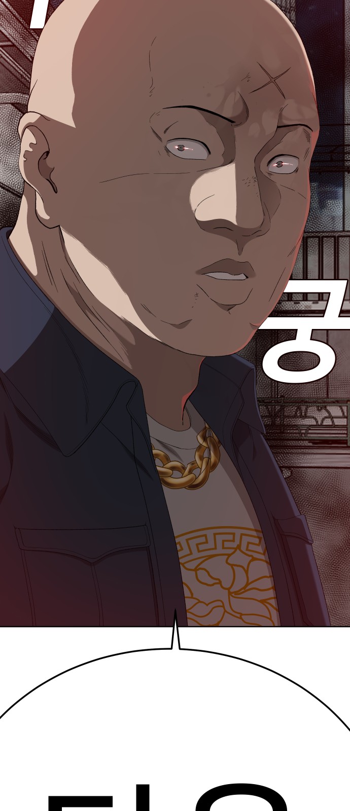 90 페이지