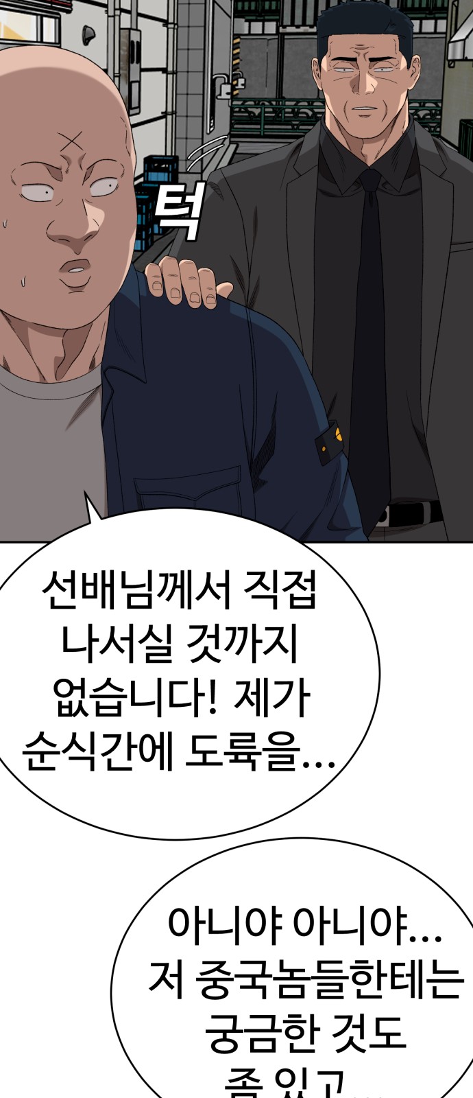 11 페이지