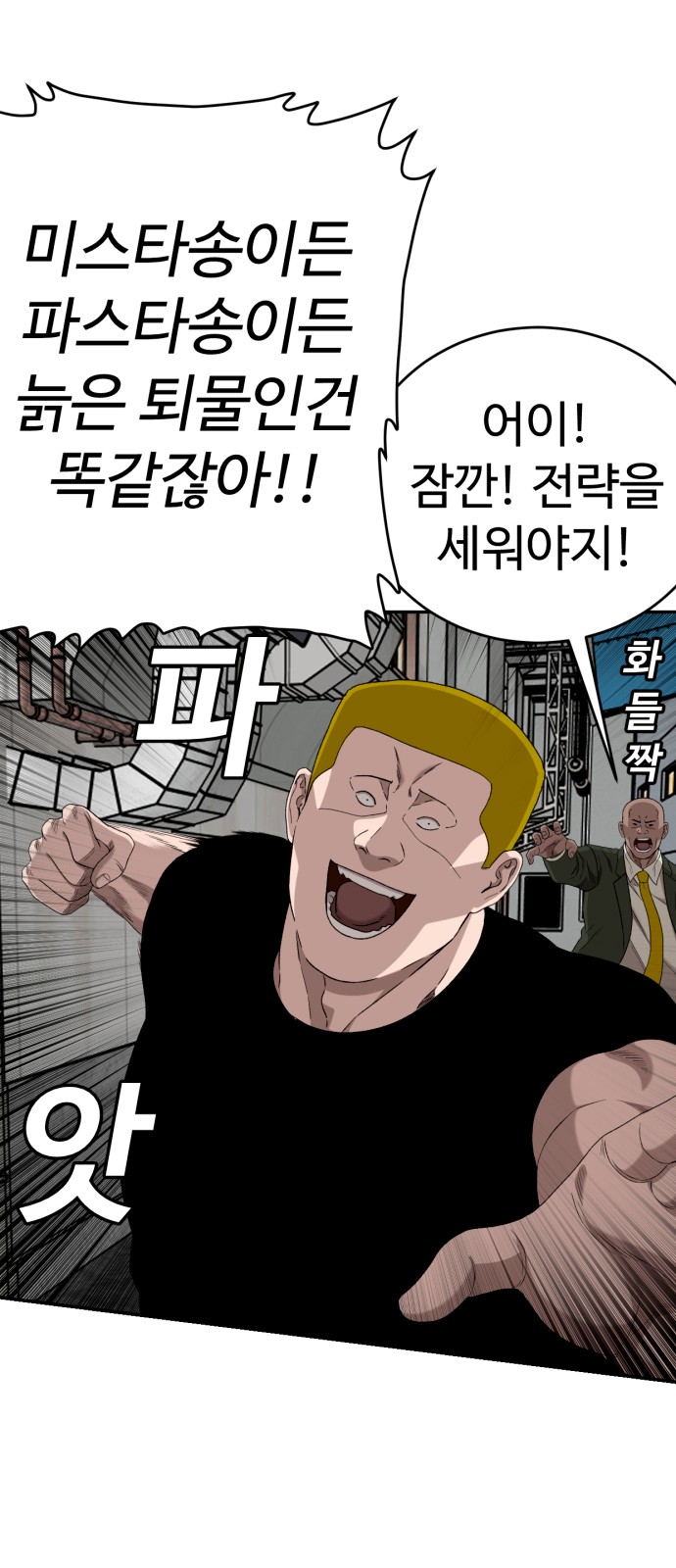 16 페이지