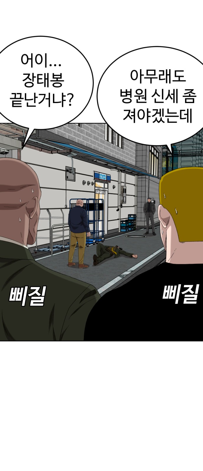 2 페이지