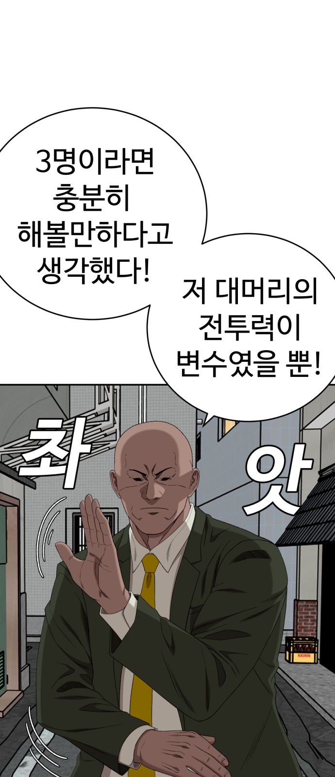 31 페이지