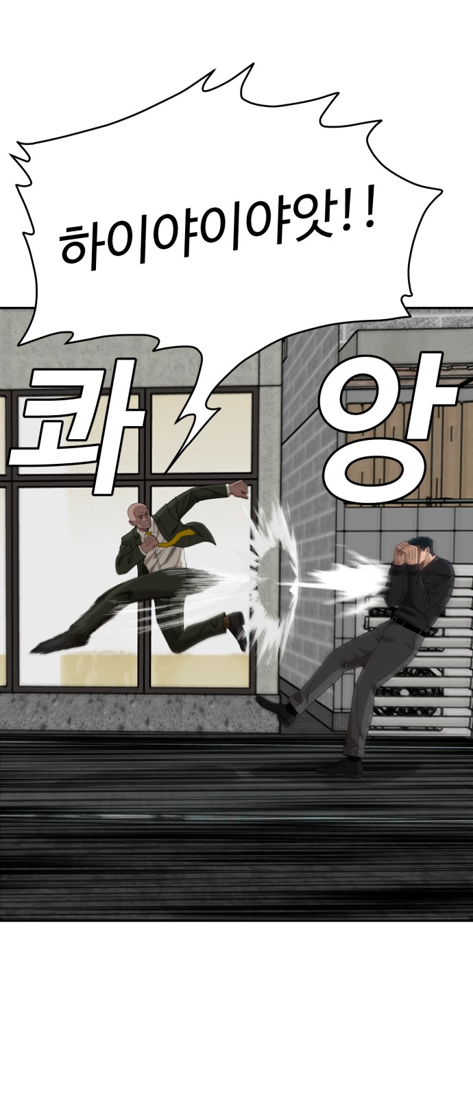 48 페이지