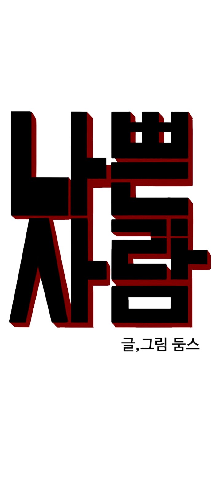 5 페이지
