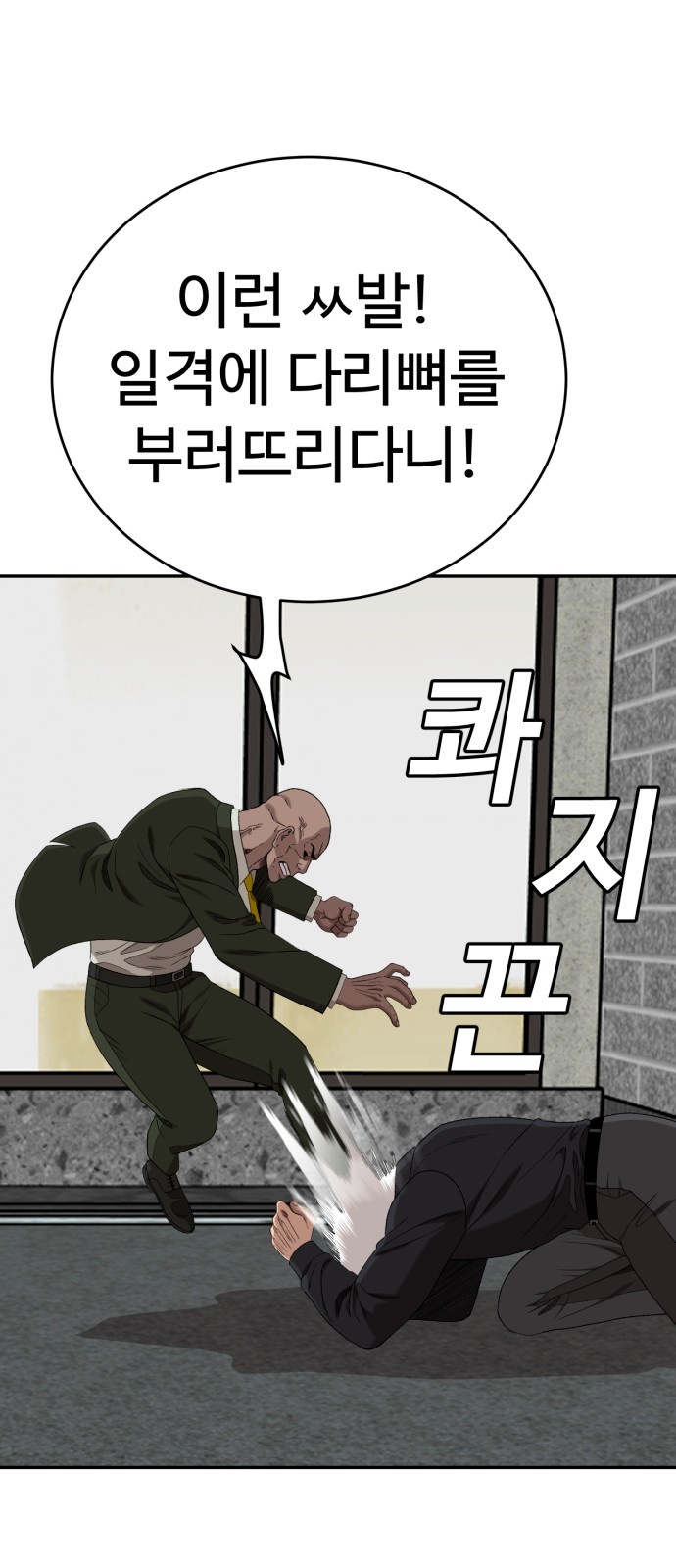 60 페이지