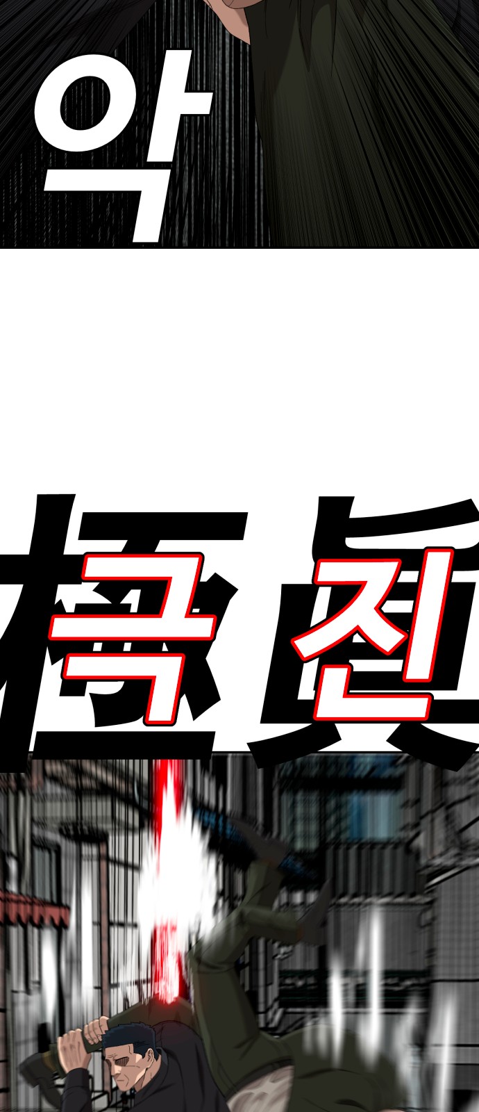 80 페이지