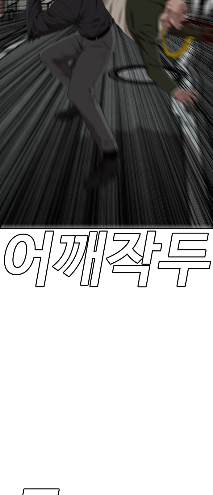81 페이지