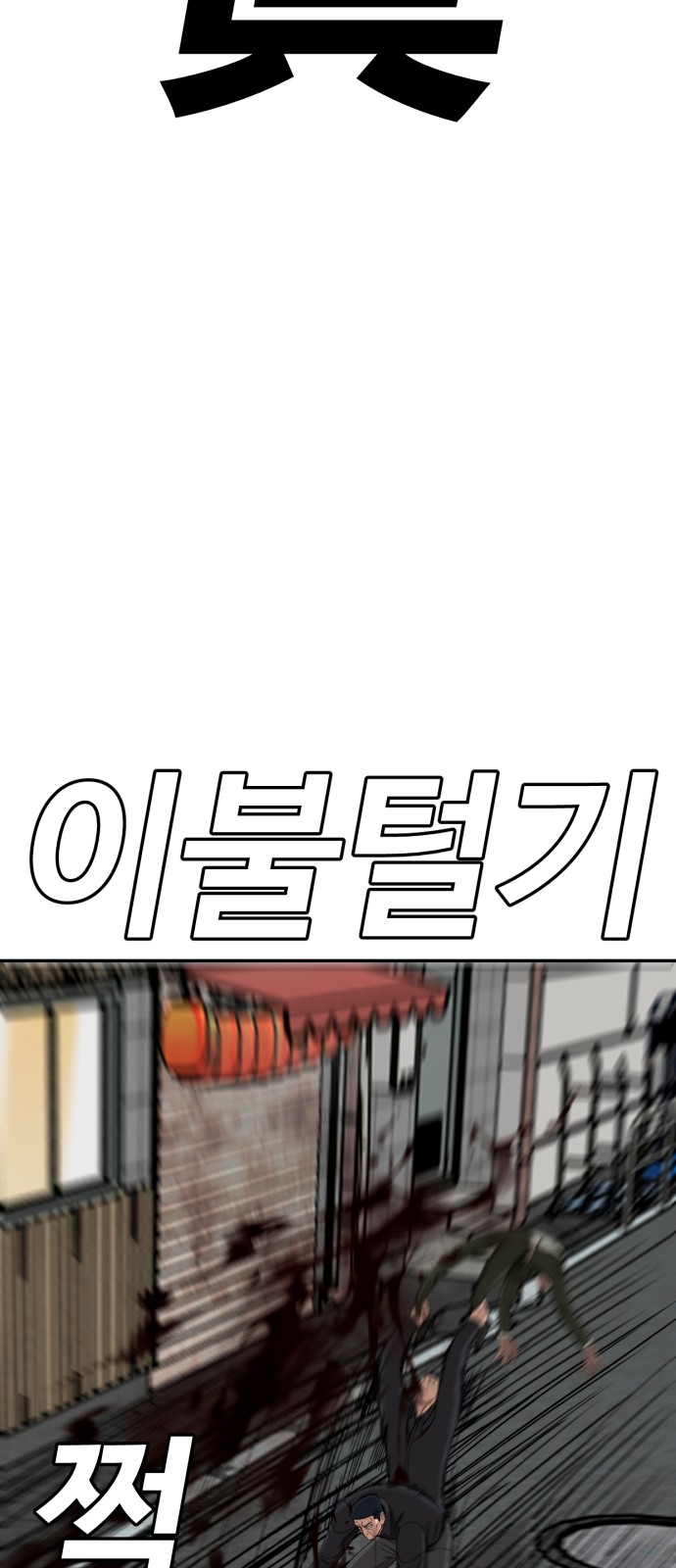 83 페이지