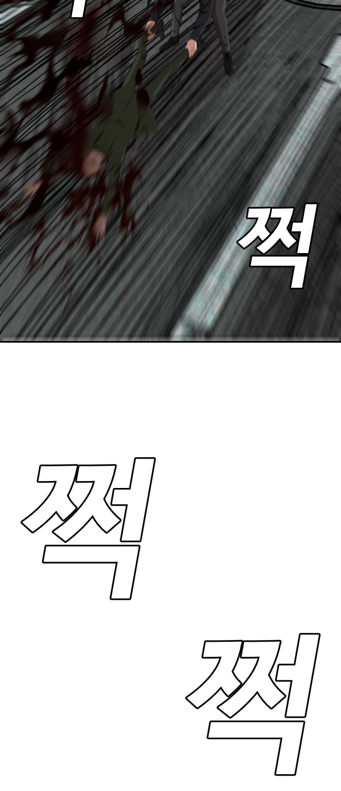84 페이지
