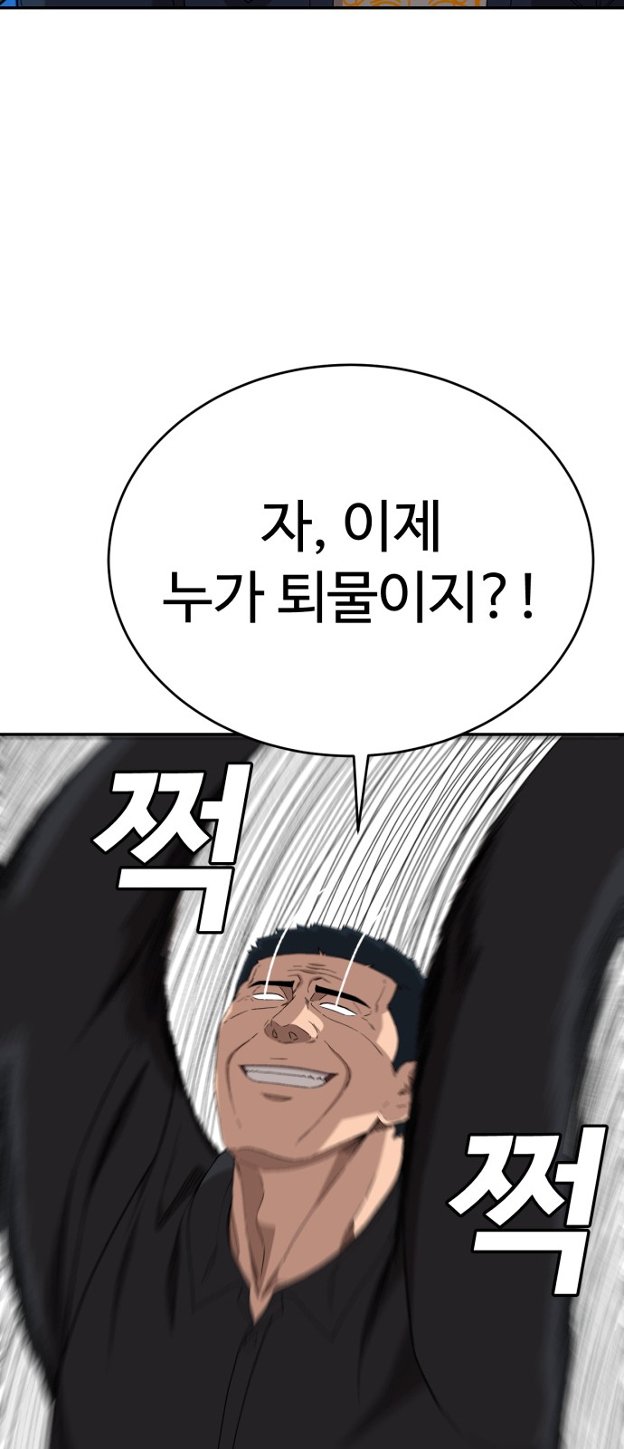 86 페이지