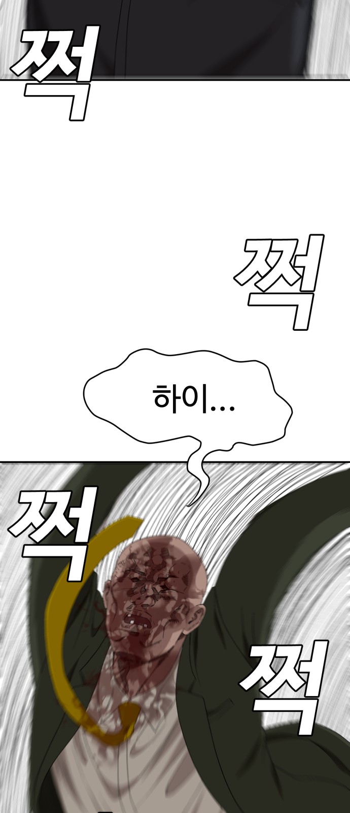 87 페이지
