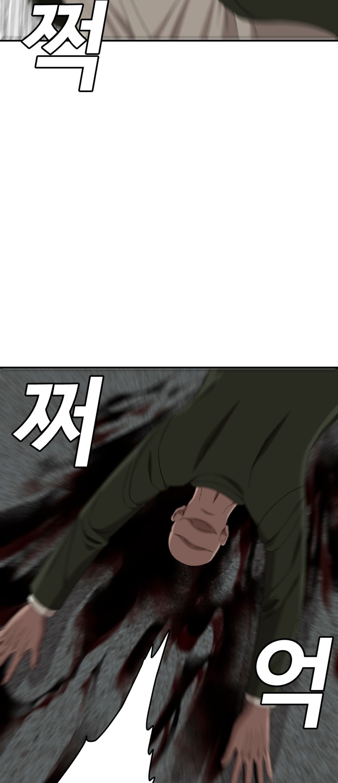 88 페이지