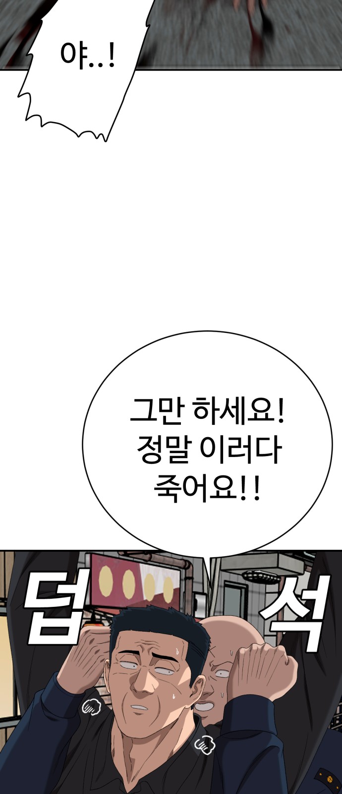 89 페이지